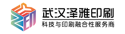 武漢不干膠標簽印刷廠家